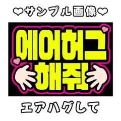 maki様 リクエスト 2点 まとめ商品