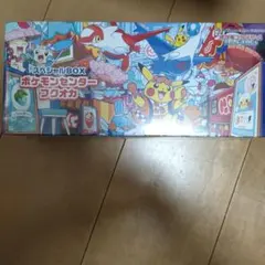 【新品未開封】ポケモンセンター フクオカ スペシャルボックス