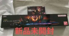 シンケンマル MEMORIAL EDITION メモリアルエディション - メルカリ