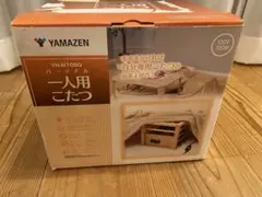 YAMAZEN 一人用こたつ YH-M105Qのサムネイル