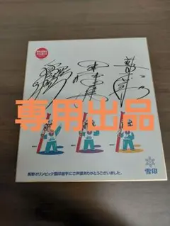 Item thumbnail for item a8c97082-f8b8-4eda-aa47-54439806b1cd