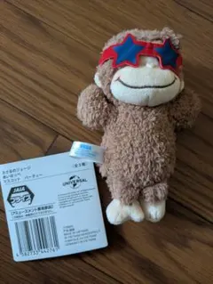 おさるのジョージ　赤いほっぺ　マスコットパーティー