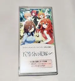 2026年最新】ヴァイスシュヴァルツ 五等分の花嫁 未開封の人気アイテム