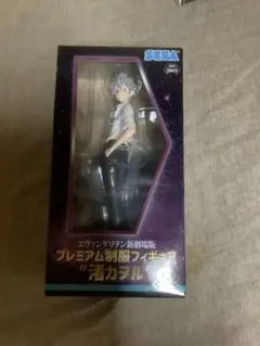 渚カヲル　プレミアム制服フィギュア