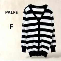 長袖　カーディガン　F　ボーダー柄　モノトーン　Ｖネック　シンプル　カジュアル