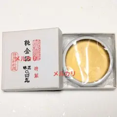 純金泥 0.4g新品 + 使いかけ(量不明) - メルカリ