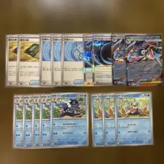 メガゲッコウガex RR 進化ライン まとめ売り