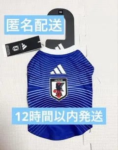 サッカー 日本代表 2026 ペット 犬服 ユニフォーム XS 完売品 - メルカリ