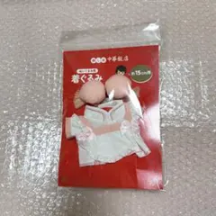 なゆ様 リクエスト 2点 まとめ商品