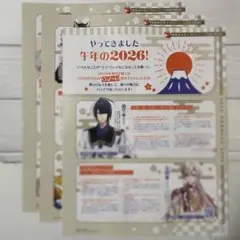 ビーズログ ③巻頭特集記事　切り抜き