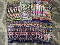 ポケモンカードゲーム 未開封パック まとめ売り 30パックサーチ済み