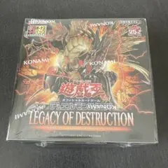 遊戯王OCG レガシーオブディストラクション 4箱 箱に折れ有り - メルカリ