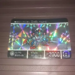 SD건담 카드다스 No.129 버설 기사 건담 프리즘