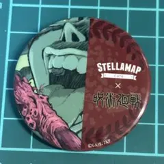 呪術廻戦　両面宿儺　宿儺の指　缶バッジ　ソフマップ　STELLAMAP CAFE