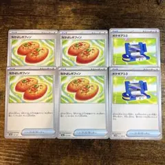 「6枚セット」なかよしポフィン、ポケギア3.0