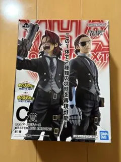 2025年最新】masterlise ヒロアカの人気アイテム - メルカリ