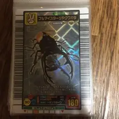Boddy様専用【送料込み】旧ムシキングカード 強さ 180