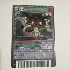 デジモンバトルターミナル シェンウーモン 最高レアリティ - メルカリ