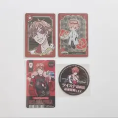 ツイステッドワンダーランド ツイステ カード エース・トラッポラ