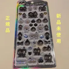 正規品　うるちゅるポップシール　モンチッチ　白黒