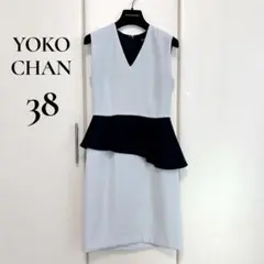 ヨーコチャン バイカラー バルーンワンピース シルク 38 美品 くすみ