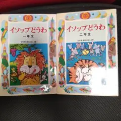 あおい様 リクエスト 2点 まとめ商品