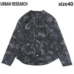 アーバンリサーチ ノーカラー ダウンジャケット 40 カモフラ インナーダウン