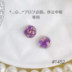 2026年最新】プロフ必読様の人気アイテム - メルカリ