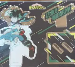 僕のヒーローアカデミア 緑谷出久 アクリルスタンド