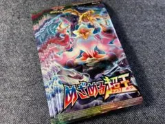ポケモンカード　めざめる伝説　未開封 めざめる伝説 未開封 パック｜Yahoo!フリマ（旧PayPayフリマ）