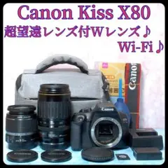 中古】Canon EOS Kiss X80 ボディ レンズ2本 標準 望遠 - メルカリ