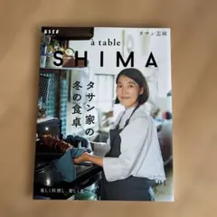 たいきん様 リクエスト 2点 まとめ商品