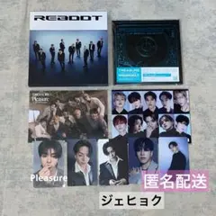 TREASURE REBOOT トレジャー デジパ CD トレカ ジェヒョク