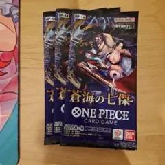ワンピースカードゲーム 蒼海の七傑 3パックセット