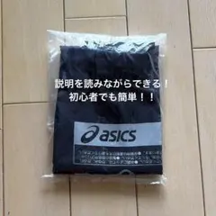 asics レース用　スイムジャック