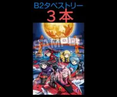 2025年最新】競艇の人気アイテム - メルカリ