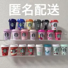 STARBUCKS スターバックス ミニカップギフト まとめ売り 21個