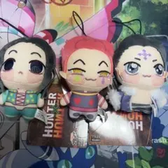 HUNTER×HUNTER ちょぴぬいぷち 3体セット
