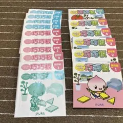 2026年最新】七田教材の人気アイテム - メルカリ