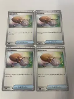 せいなるはい ４枚セット150/193のサムネイル