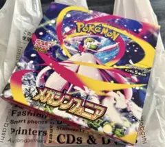 ヨドバシ産 ポケモン メガシンフォニア BOX シュリンクなし ペリペリ