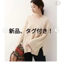 ニット ベージュ