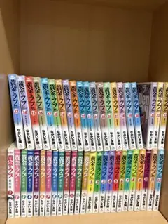 黄金のラフ　〜草太のスタンス〜　全巻1-33巻　草太の恋　1-13巻　全巻セット