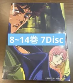2026年最新】北斗の拳 dvd-boxの人気アイテム - メルカリ