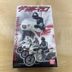 ザ・ライダーマシン①