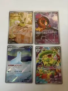 ポケモンカード インフェルノX arセット