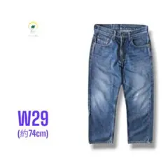 【各種割引】LEVI'S 534 00s ストレート デニム パンツ W29