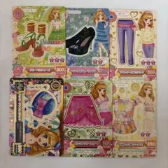 アイカツカード 姫里マリア まとめ売り