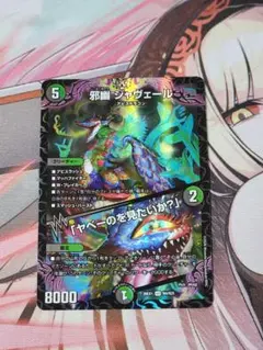 大樹王 ギガンディダノス シク シークレット EX14 - メルカリ
