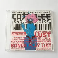マキシマム ザ ホルモン HONTENver. CD